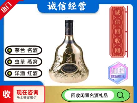 霍邱县回收李察空瓶